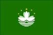 Flagge Macau